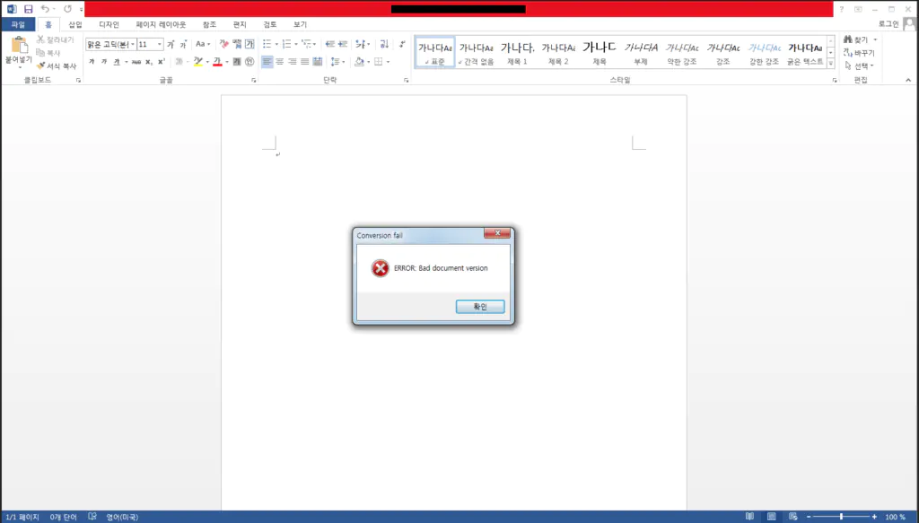 Функция обхода анти-песочниц MDS, использующая всплывающие окна