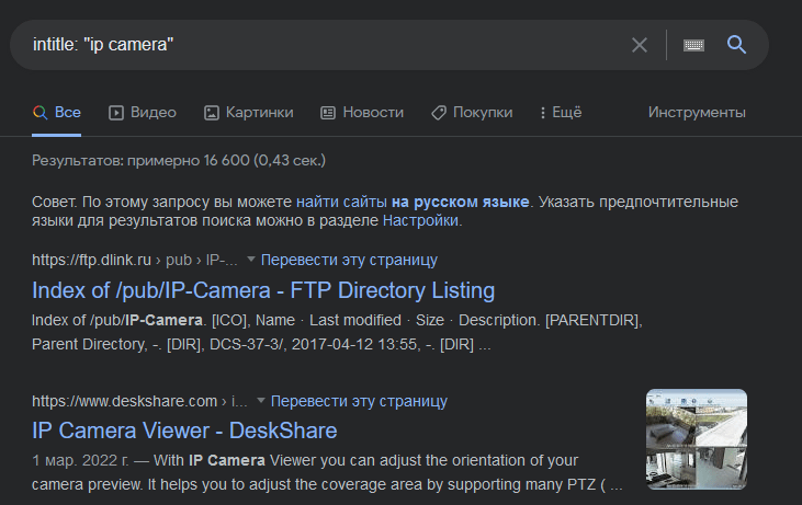intitle: "ip camera"