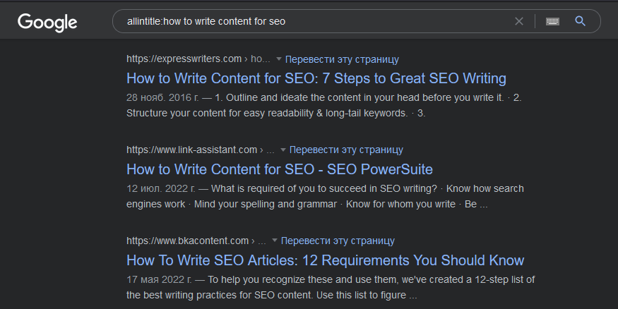 allintitle:how to write content for seo