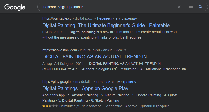 inanchor: "digital painting"