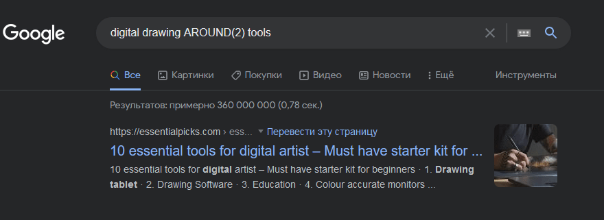 digital drawing AROUND(2) tools