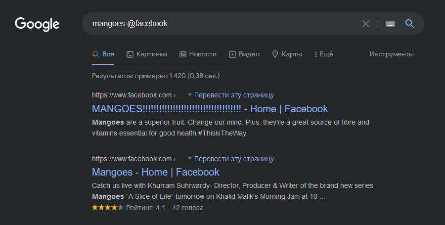 mangoes @facebook