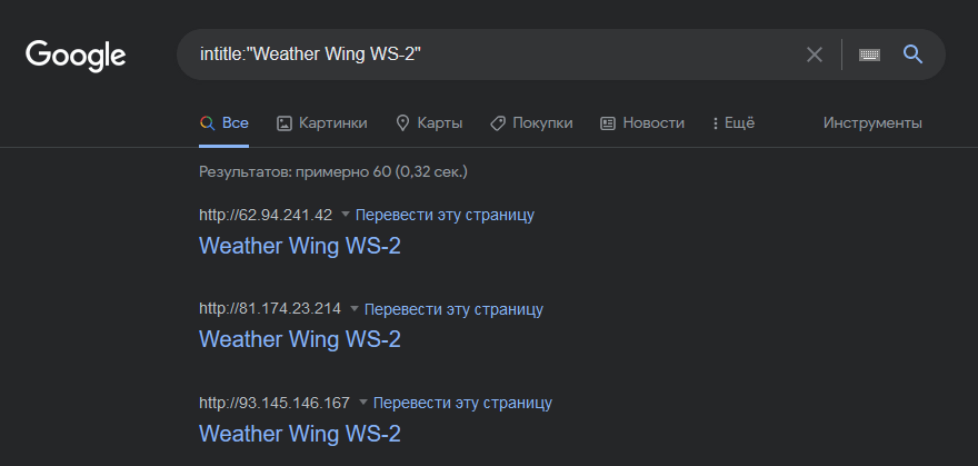 intitle:"Weather Wing WS-2"