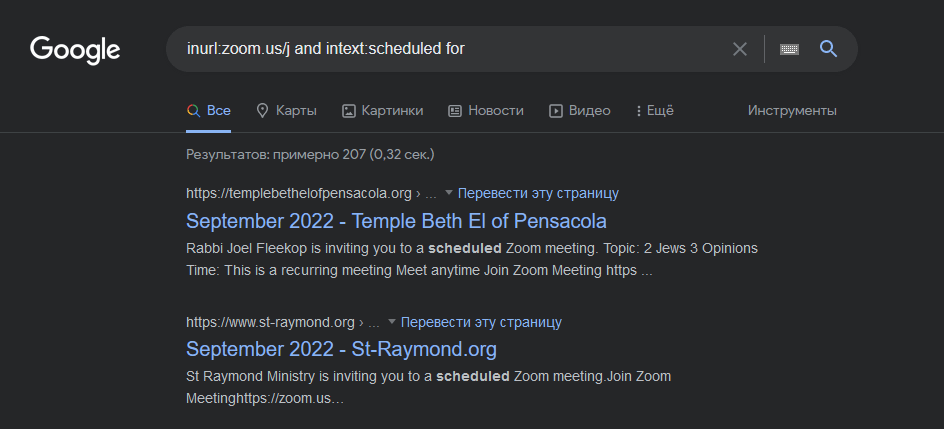 inurl:zoom.us/j and intext:scheduled for