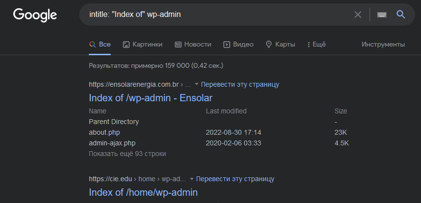 intitle: "Index of" wp-admin