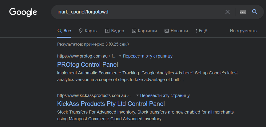inurl:_cpanel/forgotpwd