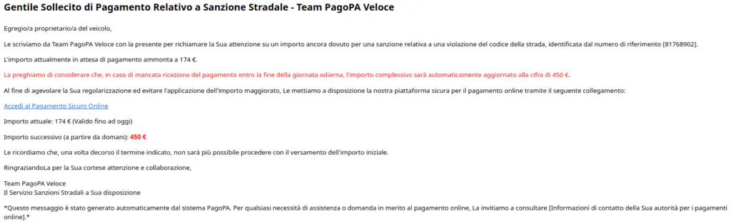 Фишинговые письма PagoPA