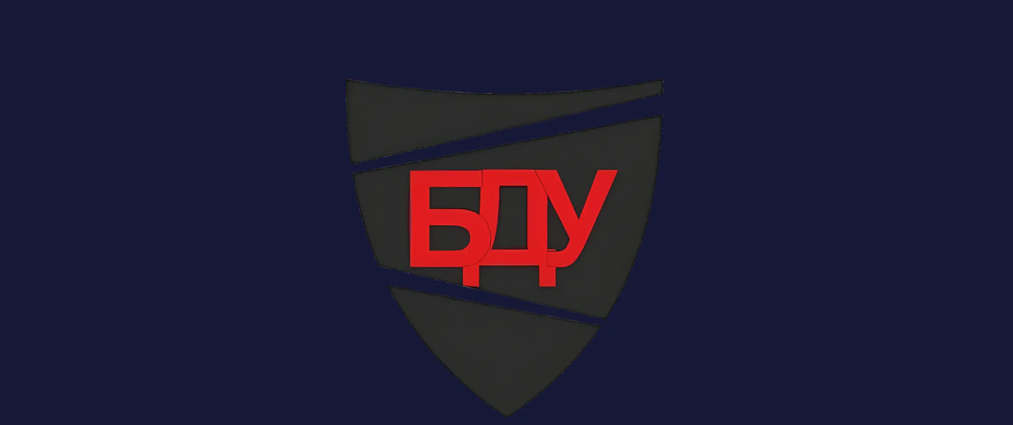 Порядок подачи уязвимости в базу ФСТЭК России: пошаговая инструкция