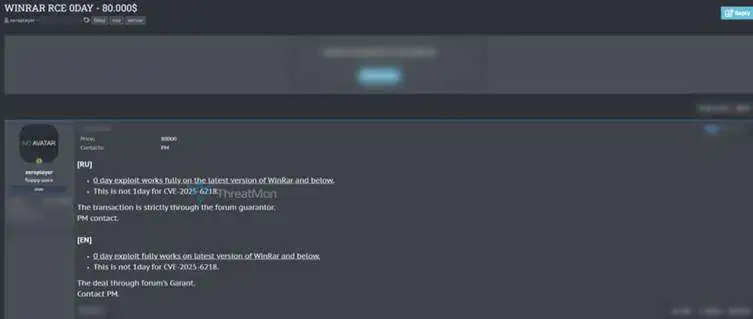 Уязвимость 0-Day выставлена на продажу за 80 тысяч долларов на форуме Dark Web