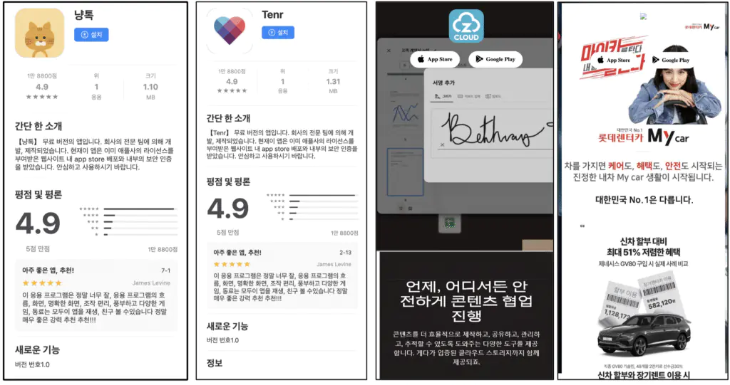 Фишинговые страницы