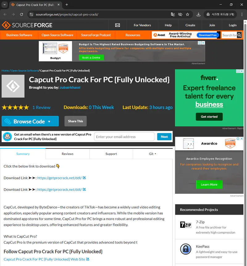 Распространение на легитимном сайте (SourceForge)