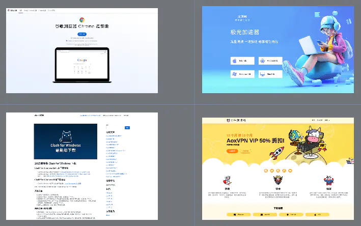 Китайские домены доставки вредоносного ПО