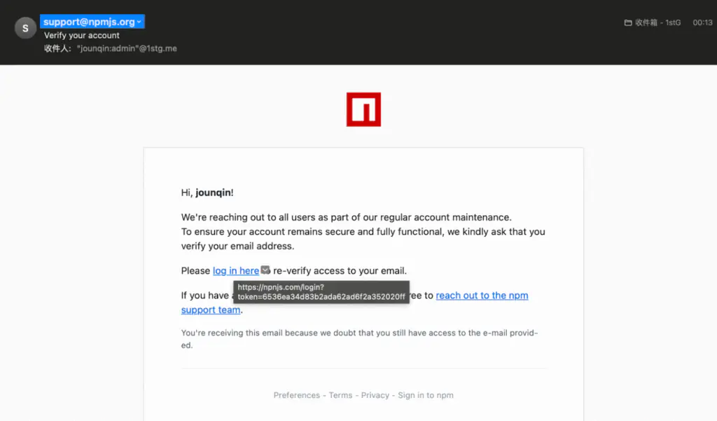 фишинговое письмо