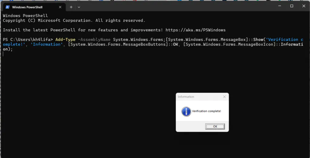 фейк «Проверка завершена!»