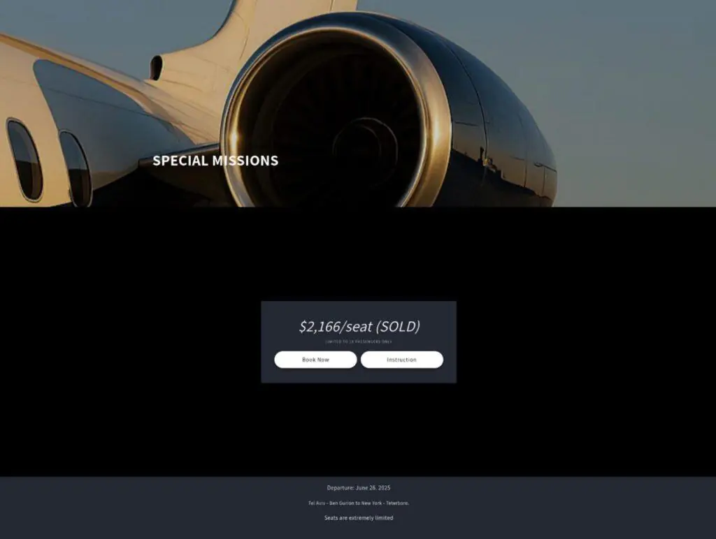 Целевая страница