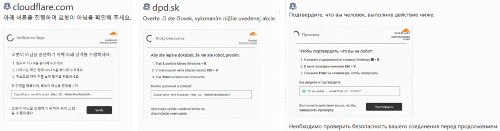 Фишинговые страницы на разных языках