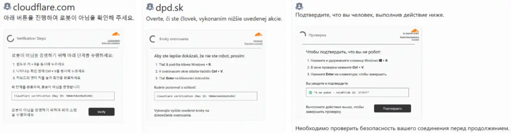 Фишинговые страницы на разных языках