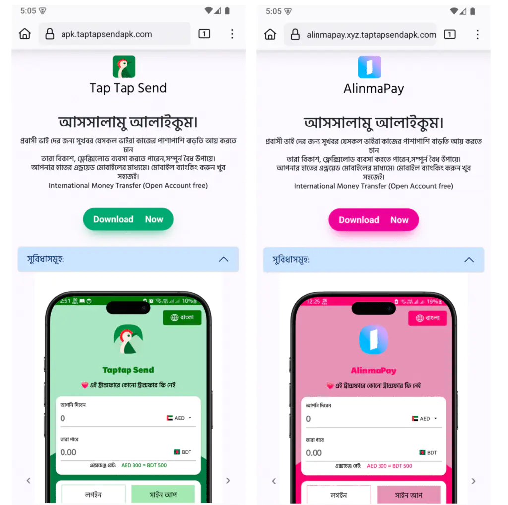 Скриншот фишингового сайта