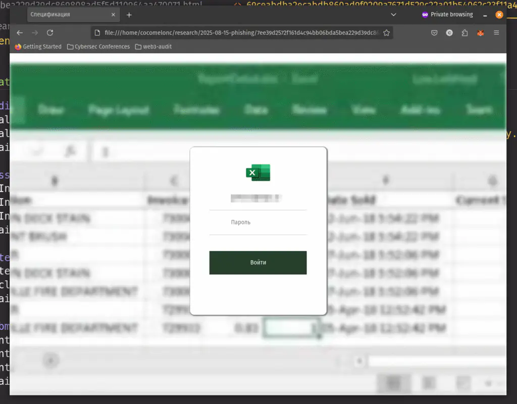 файл с похожей логикой