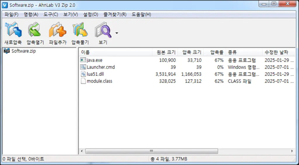 Файлы внутри архива