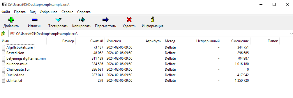 Просмотр содержимого инсталлятора NSIS при помощи 7-Zip