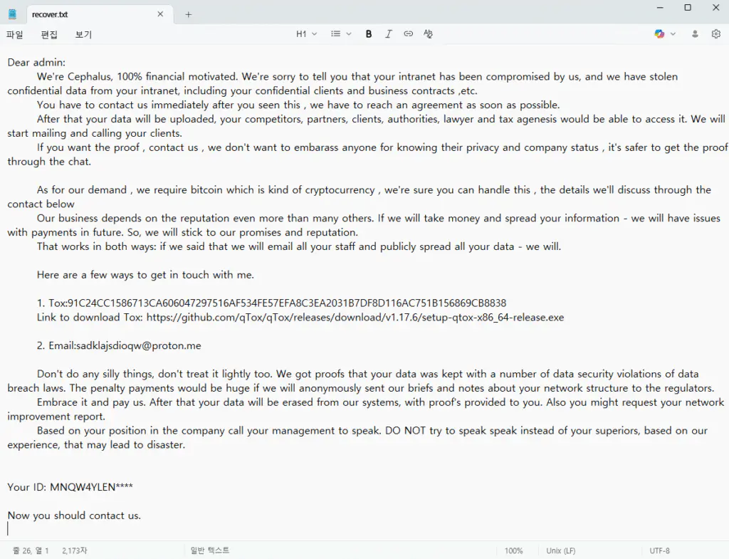Запрос о выкупе Cephalus, опубликованный в Twitter