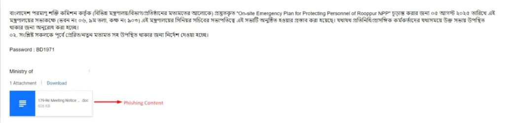 Защищенный паролем файл .doc, прикрепленный к письму