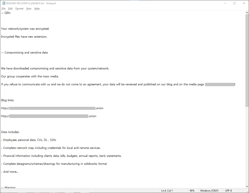 Записка с требование выкупа