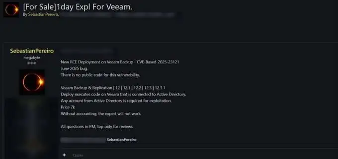 Объявление о продаже