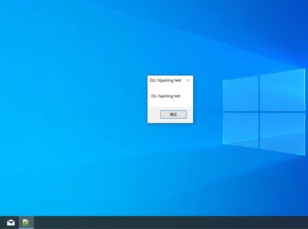 notepad++.exe успешно взломан