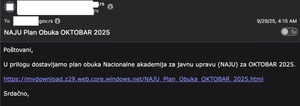 фишинговое электронное письмо