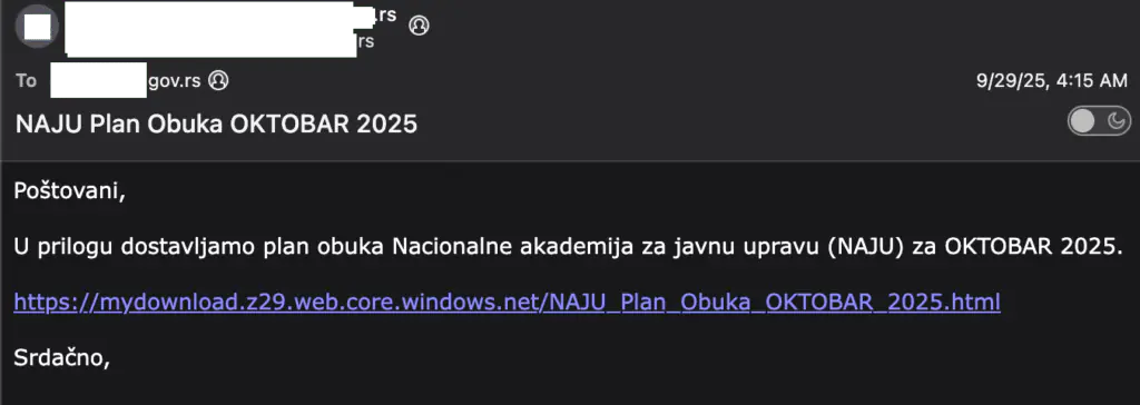 фишинговое электронное письмо