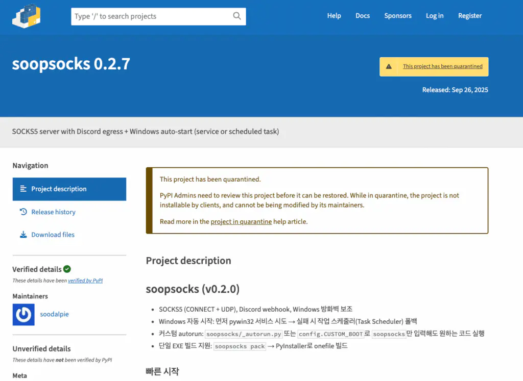 soopsocks в репозитории PyPI