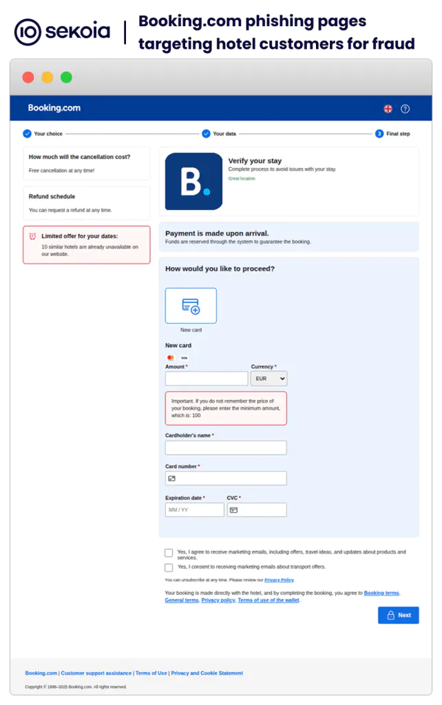 фишинговая страница