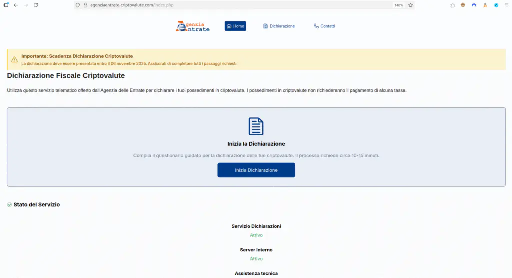 Фишинговая страница