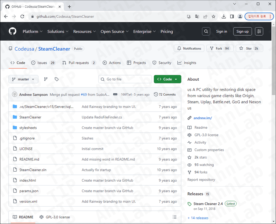 Исходный код SteamCleaner опубликован на Github