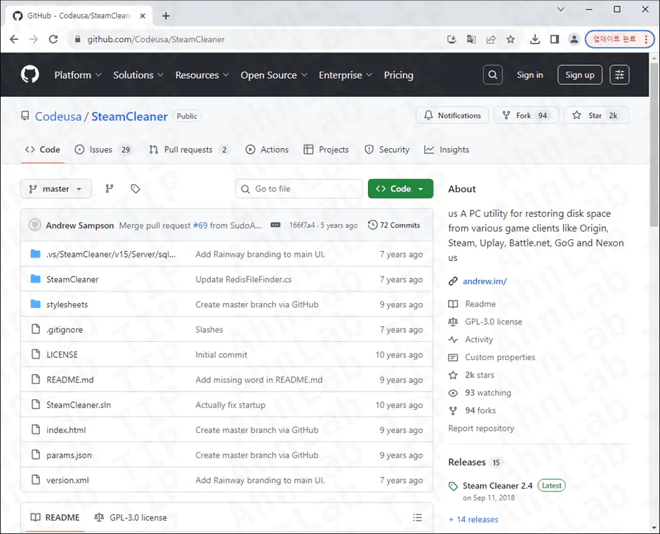 Исходный код SteamCleaner опубликован на Github