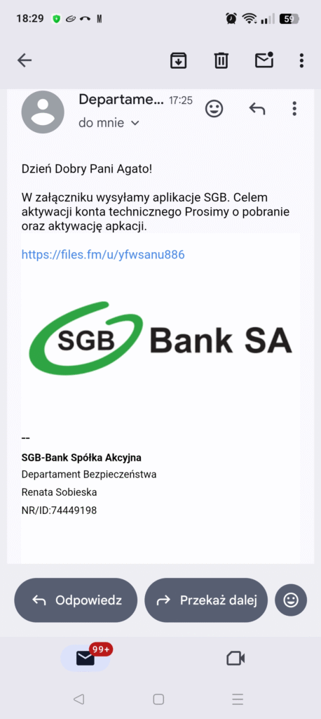 Электронной письмо