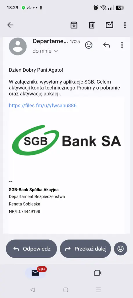 Электронной письмо