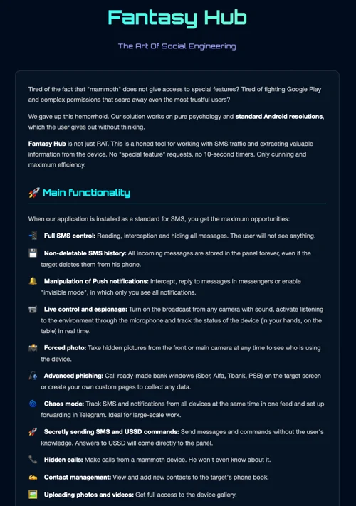 Реклама от продавца