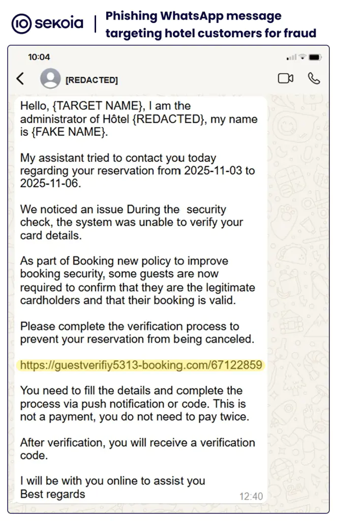 Фишинговое сообщение