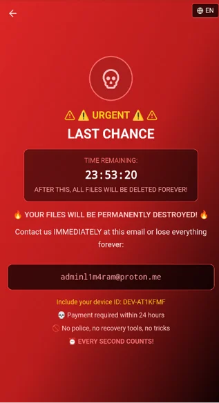 Информация о программе-вымогателе и контактные данные администратора.