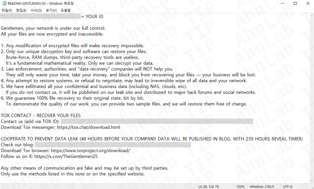Записка с требованием выкупа