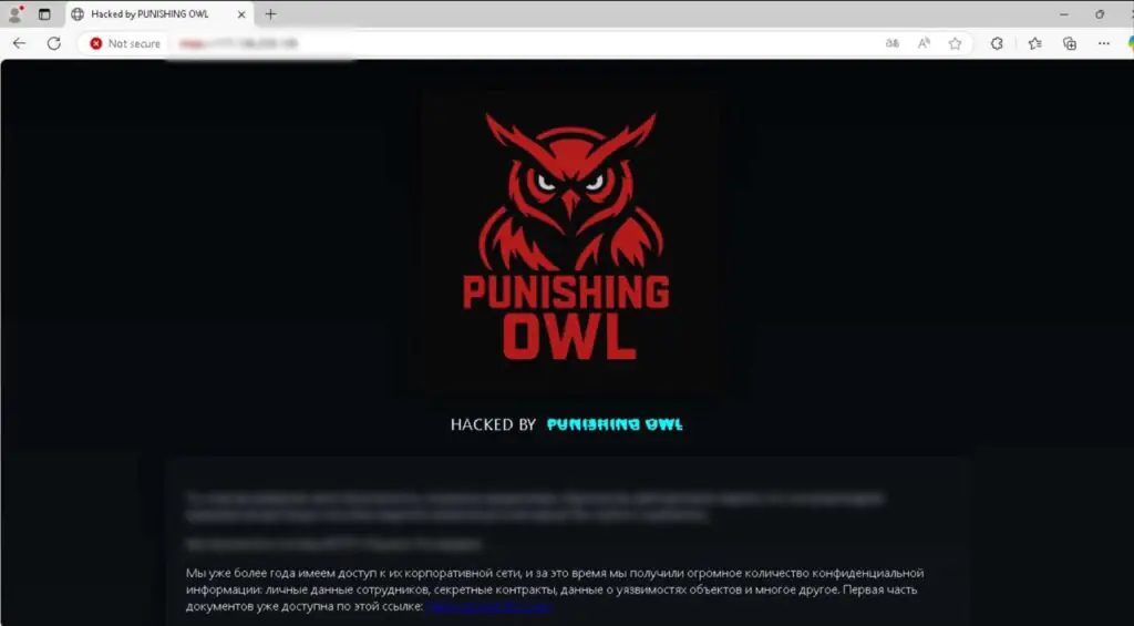 Манифест группировки