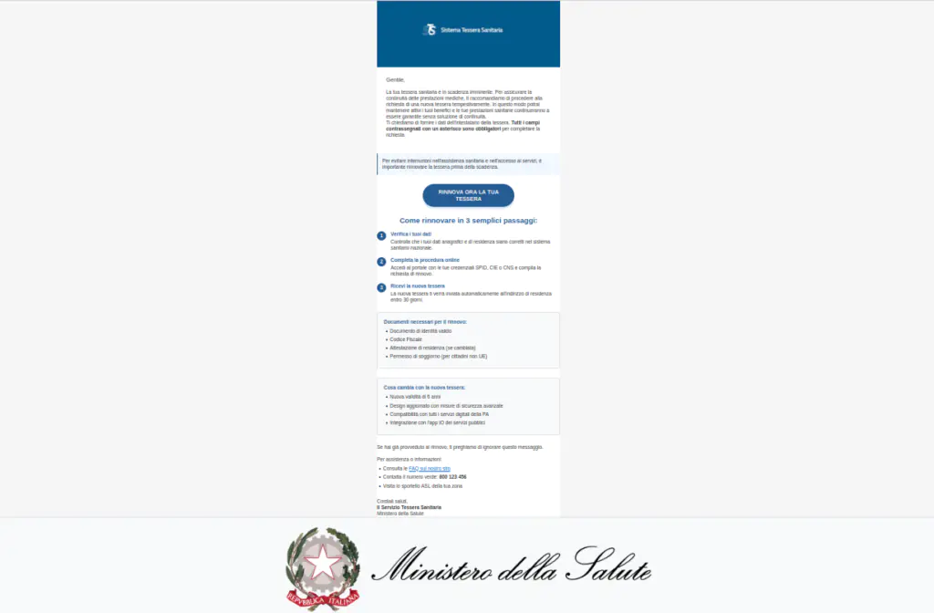 Скриншот фишинга электронной почты