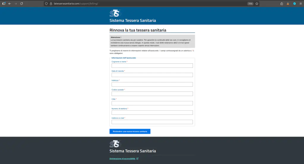 Скриншот страницы, требующей ввода персональных данных