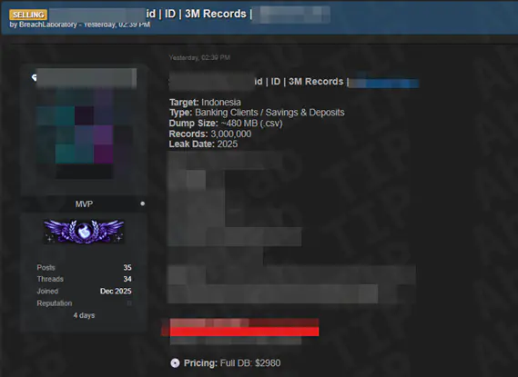 Случай утечки базы данных