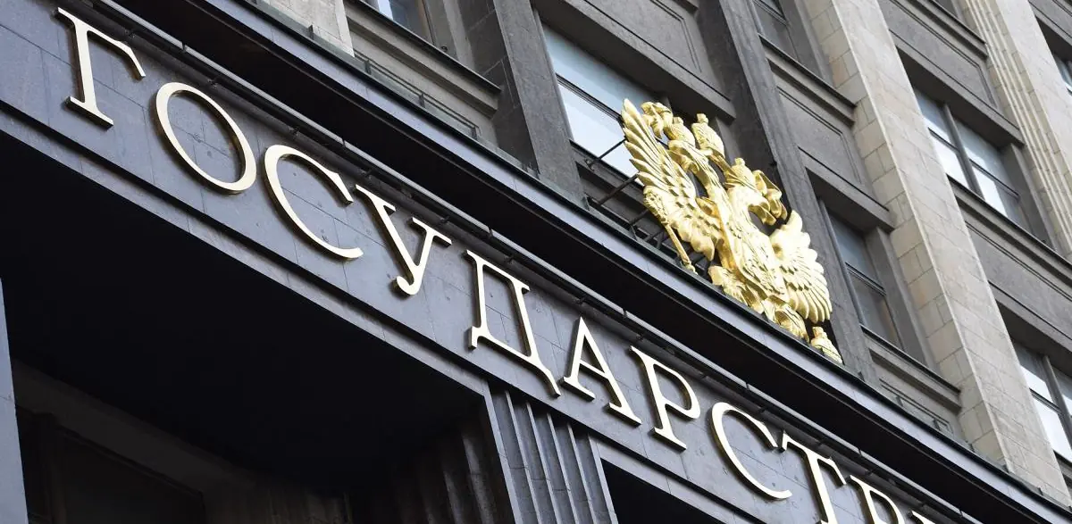 Законопроект