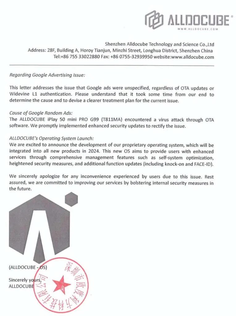 Официально заявление