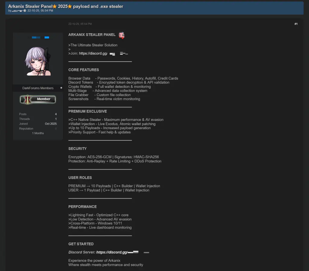 Пример рекламного объявления от поставщика Arkanix